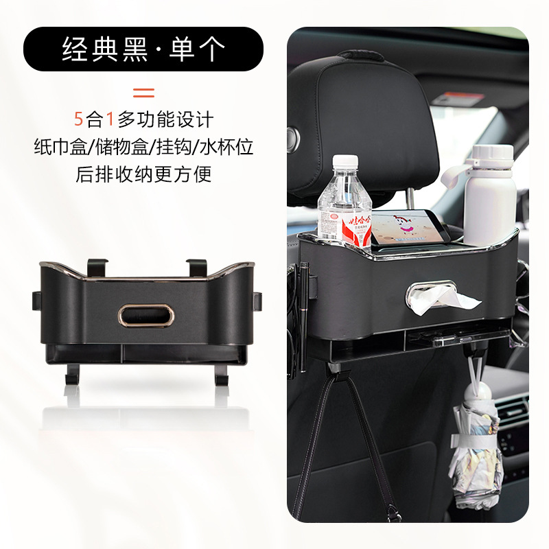 Leather Storage Box | Qìchē Car cup holder/beverage holder - classic-black-1-pc-seat-back-storage-box