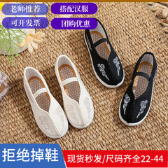 子供の漢服の靴の古風の女の子の刺繍の靴の中国風の男の子の古着は靴の古い北京の布の靴の柔らかい底を演出します。