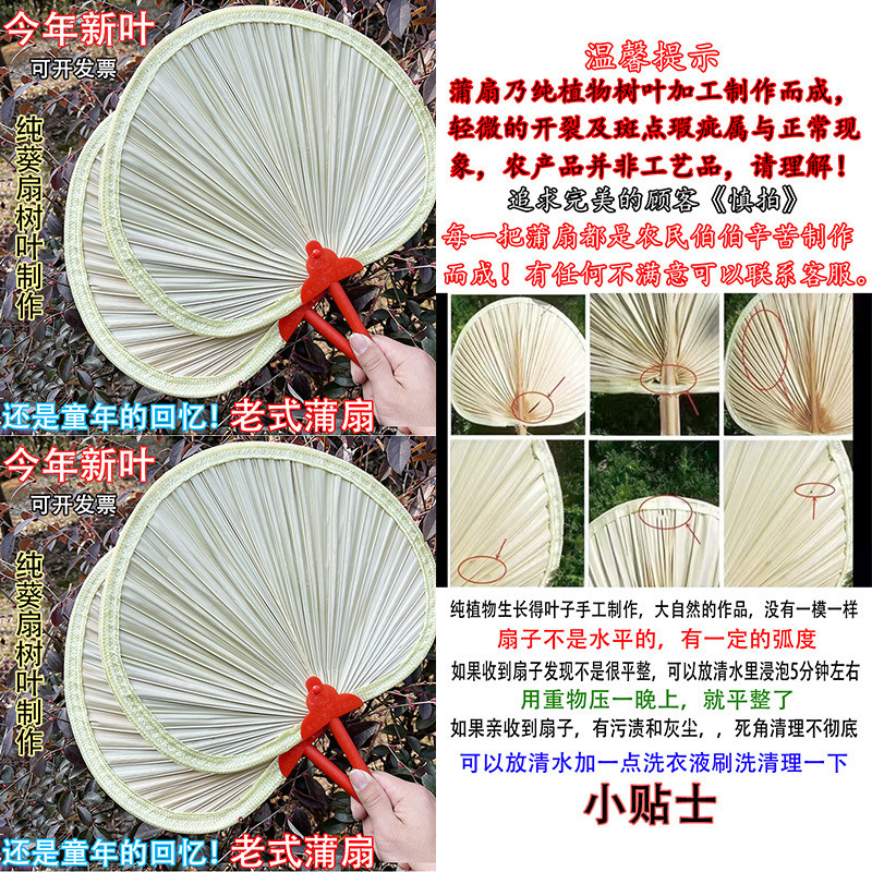 昔ながらの麦わら扇子、夏用手回し扇子、バナナ扇子、ひまわり扇子、バーベキューダンス大小|undefined