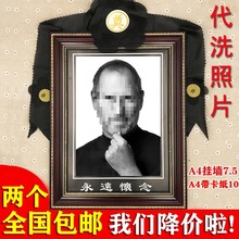 包邮实木相框遗像框老人相框12寸a4遗照挂墙摆台遗像相框照片制作