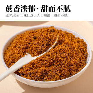 [3 pieces, 70% discount] food organic brown sugar powder original ginger sugar cane old brown sugar aunt brown sugar ginger tea brewing