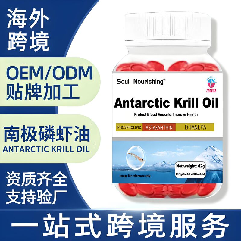 国境を越えたアマゾンの売れ筋商品 南極オキアミ油カプセル アンタリックオキアミオイル アスタキサンチン|undefined