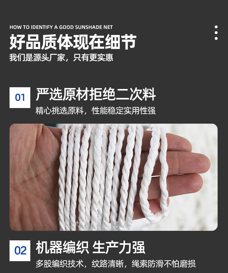 防坠网现货详情页_06.jpg
