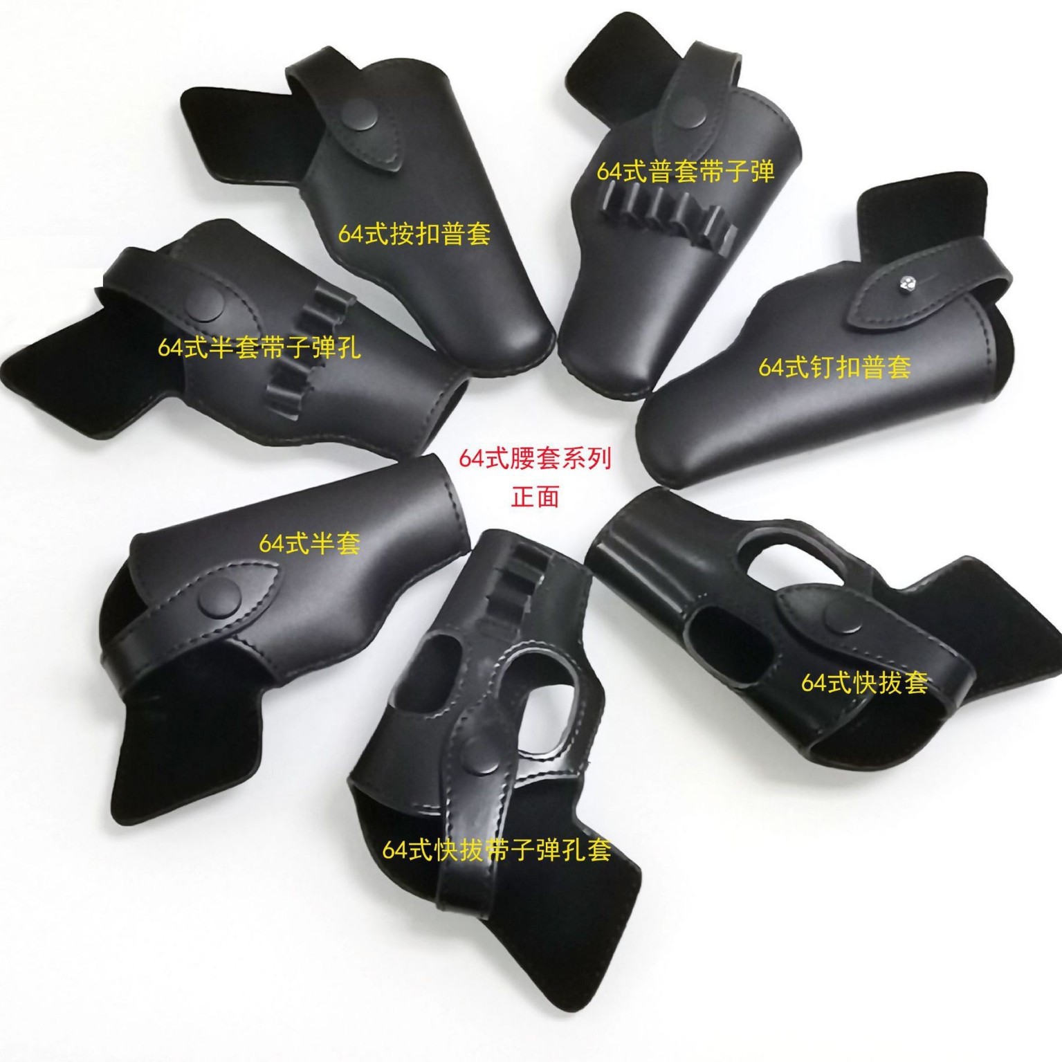 64/77/92 type real cowhide waist tactical holster outdoor quick pull stage movie props direct pistol bag
