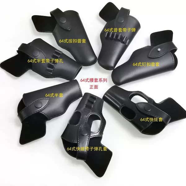 64/77/92 type real cowhide waist tactical holster outdoor quick pull stage movie props direct pistol bag