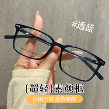 ����TR90͸���۾�Y82020Z�����������۾��������Ӷ��������۾�