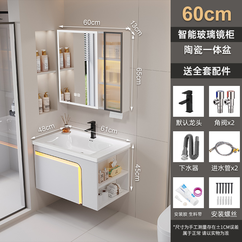 Gabinete de baño de panal de abeja grueso combinado para baño de cerámica integral lavabo lateral gabinete de almacenamiento