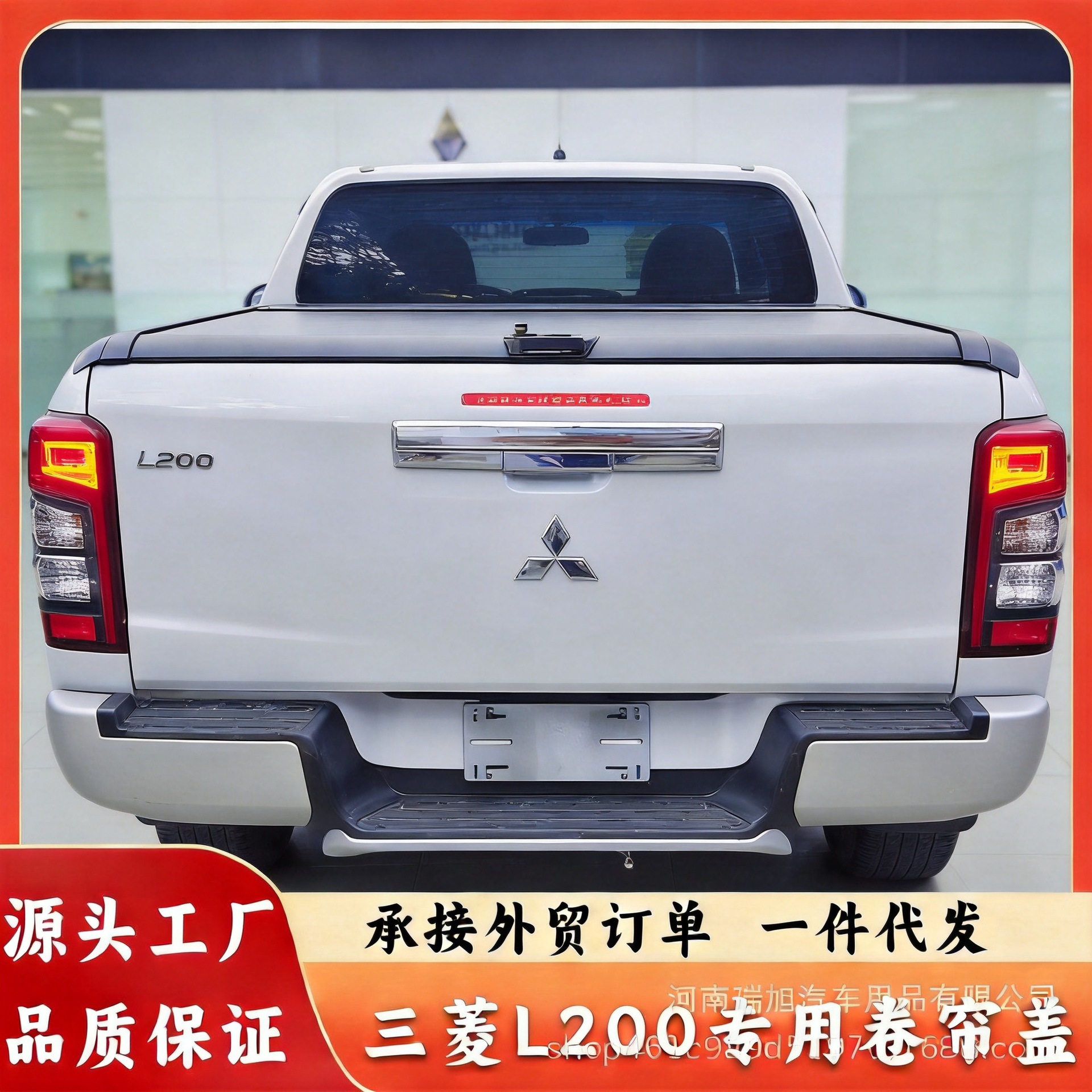 One-Piece Manual Password Lock Electric Roller Shutter Cover for 2016-2026 Mitsubishi L200 Pickup Trunk Modification