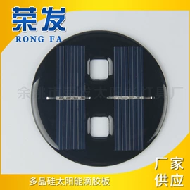 光电池;电池配件