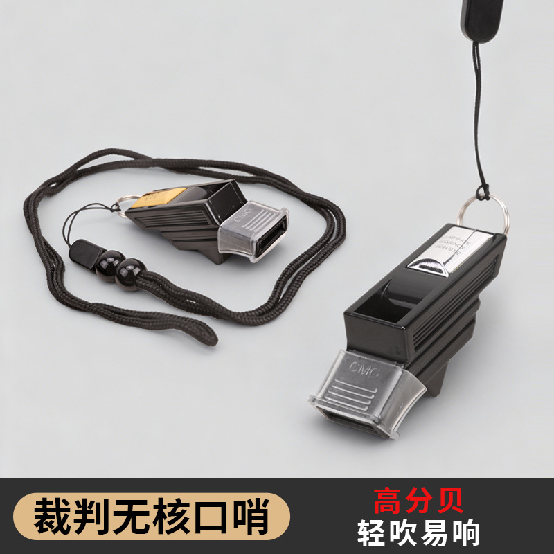 Competition-Specific Outdoor Sports Survival Sports Teacher Whistle Referee Whistle High-Pitched Basketball Football Referee Whistle
