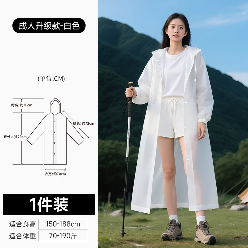 EVA thickened 140g white