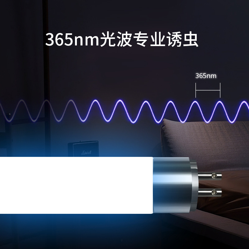 衛捕士T815W誘虫灯管UVA紫光灯トラップフィリップス輸入ハエ除去灯専用ランプ直管|undefined