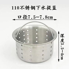 �N��ˮ����@��\���P�ˮ���^�V�W©��ϴ���110��ˮ��ͨ�����