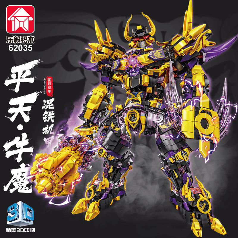 Hero Series Ni Mo Kingdom Wind Mech Trendy Assembled Building Blocks High-End Educational Decompression Toys