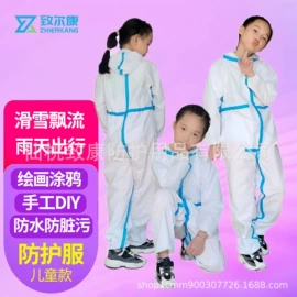 其他身体防护;一次性鞋套;防静电服