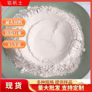 �X�\��85�����\��ˮ���ͻ���Ʒ�ͻ�u�մ��T���џ��X�\������