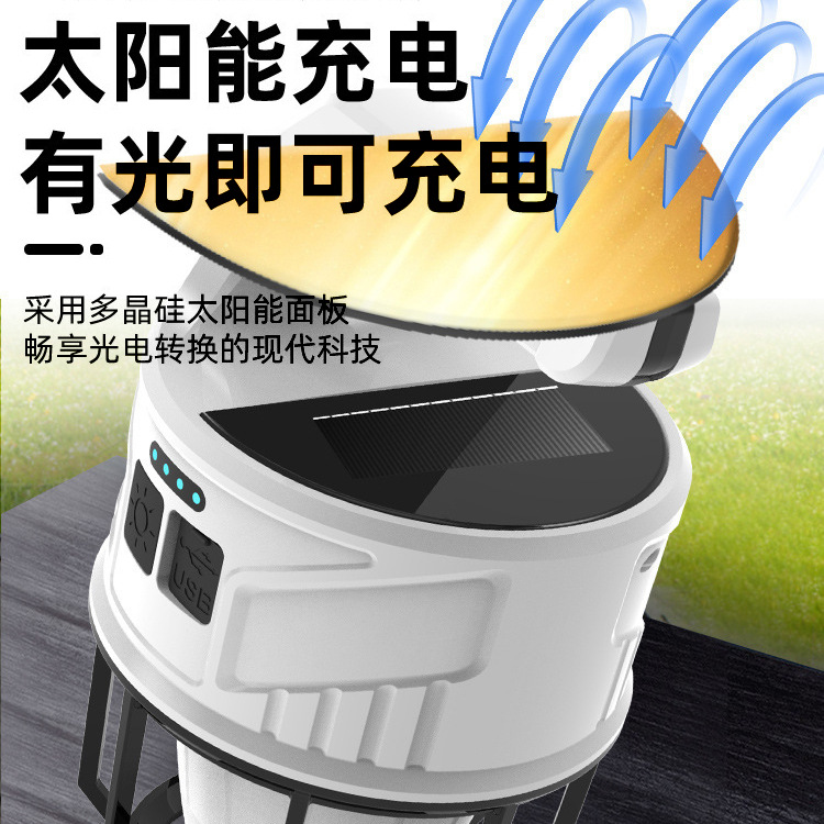 Nueva lámpara solar de camping multifuncional lámpara de atmósfera de luz de mano de alta intensidad lámpara de iluminación de emergencia de camping al aire libre