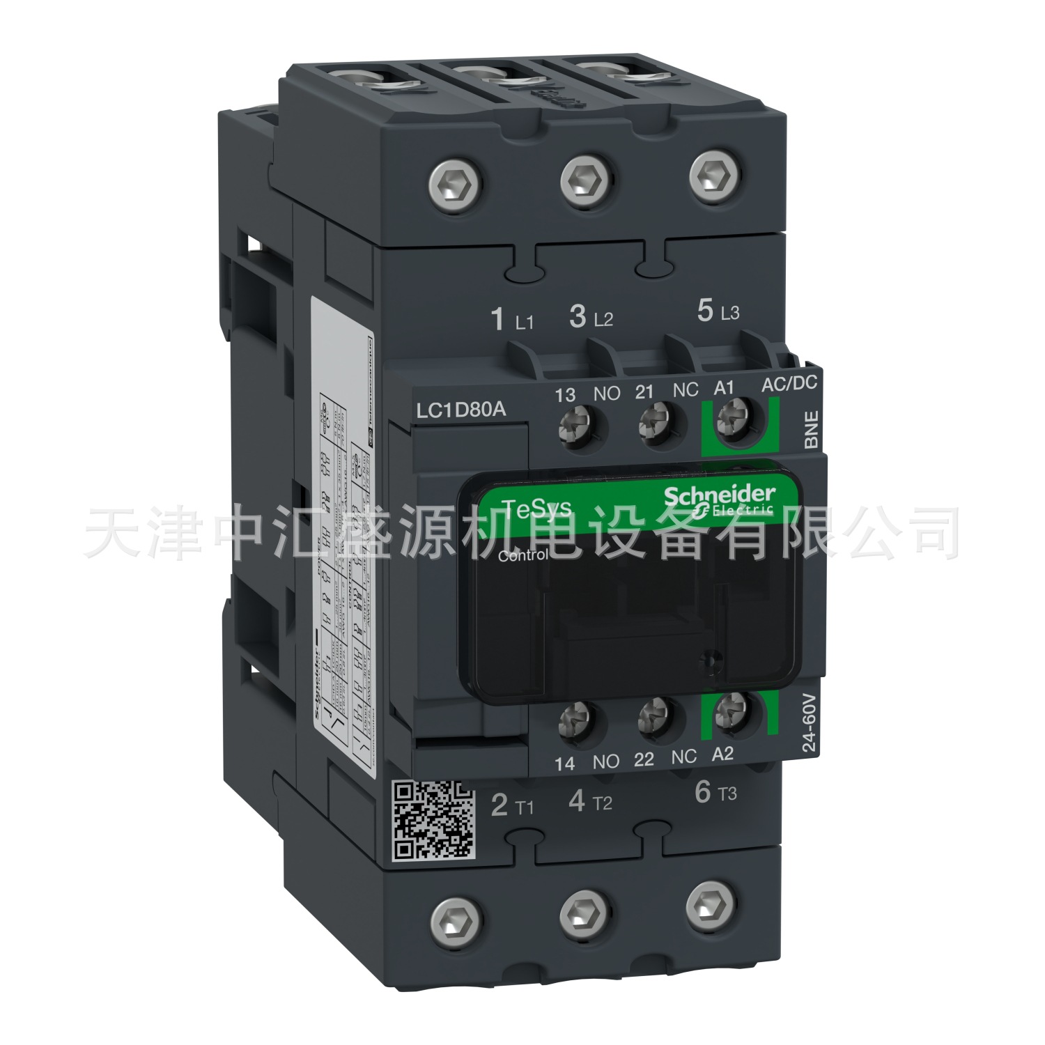 LC1D80ABNE直流接触器AC/DC24-60V接触器80A三极接触器LC1D80ABNE