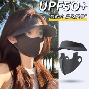 Face-Covering Sunscreen Mask Women's UV-Protection Ice Silk Mask Face Gini Sunshade Hat All-in-One High-Value Summer