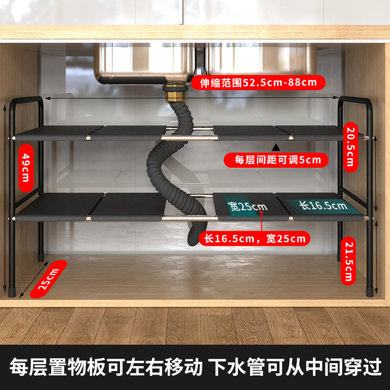 台所の伸縮可能な下の水槽の物置棚の戸棚の中で棚の台所の物置の多機能の鍋棚の収納棚を分けます。|undefined