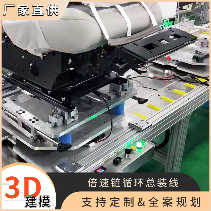 免费设计倍速链流水线 汽车行业倍速链生产线 变速箱倍速链老化线