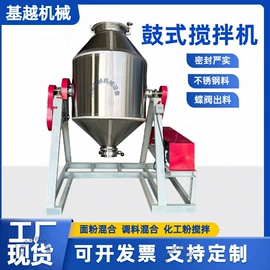 畜牧养殖机械;粉碎机;搅拌机