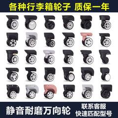 交換用ホイールアクセサリーの交換と修理