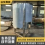 加热304不锈钢动植物油储罐