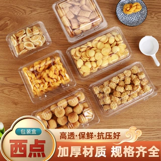 RF01方形透明PET蛋糕盒吸塑批发4-8寸烘焙包装甜点