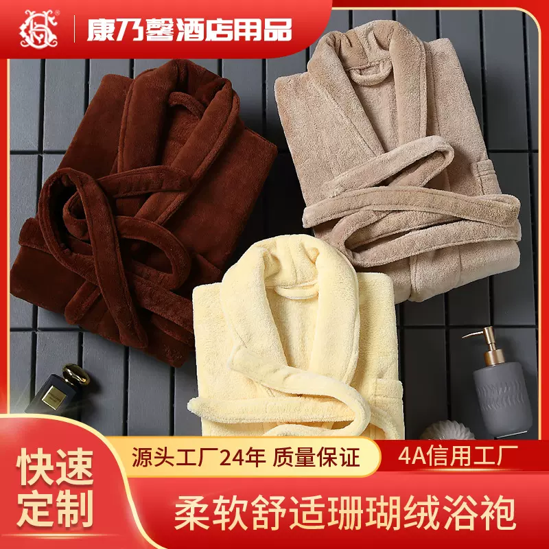 五星级酒店浴袍珊瑚绒毛巾料酒宾馆民宿浴衣厂家直供批发刺绣logo