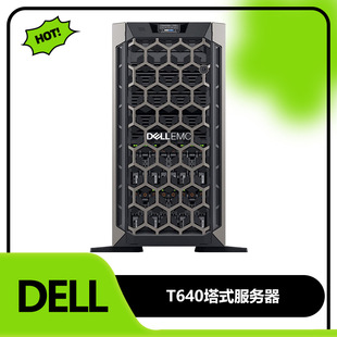 �m��DELL����T640��ʽ���������C��ȌW����X�k�����C����