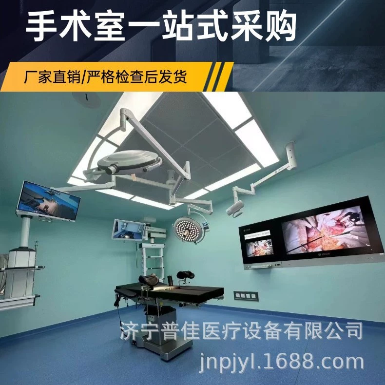 Хирургический бестеневая лампа люстра мобильный настенный прямой вставной хирургический свет Больница Медицинская клиника красоты Одноголовый двухголовый бестеневой лампа