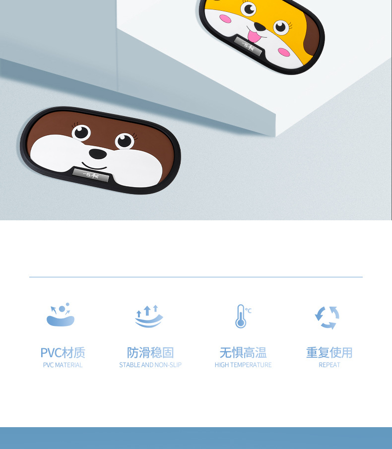 Car Mobile Phone Anti-Slip Mat Anti-Slip Mat Multi-Functional Mobile Phone Soft Rubber Anti-Slip Storage Mat Cartoon Cute Mat