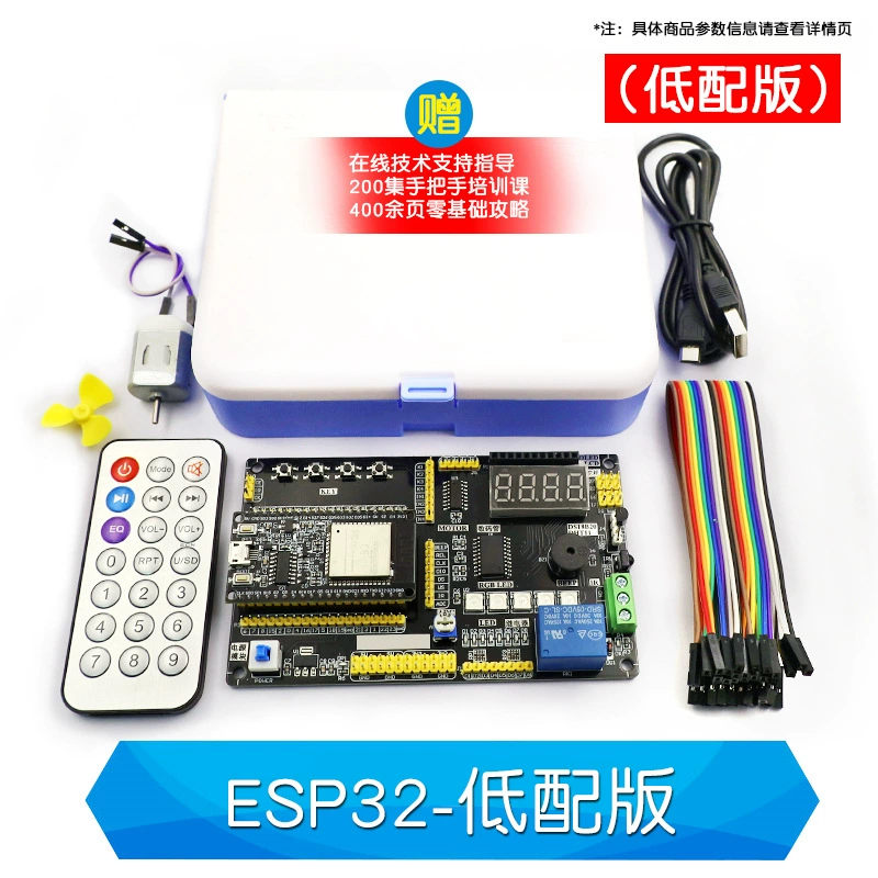 Пу zhōng уполномоченная плата разработки ESP-32 учебная плата ESP32S3 Интернет вещей AILuaPICO набор ядро DIY