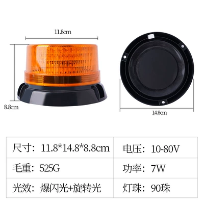 Car Flashing Rotating Warning Light Truck School Bus Vehicle-Mounted Led Light Traffic Safety Warning Signal Light Super Bright (İşçi projektorları) - wiring-type-yellow