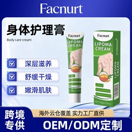 清洗/养护剂;身体护理套装;家居清洁护理