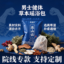 ��ʿ��ԡ�ݱ�ș���������Č���șԡ��ԡ�S��֧���N�ƶ���OEM