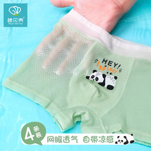 ��ͯ�ڿ��ļ����ͨ��ͯ��˿�����д�ͯa�����ĽǶ̿��к�����