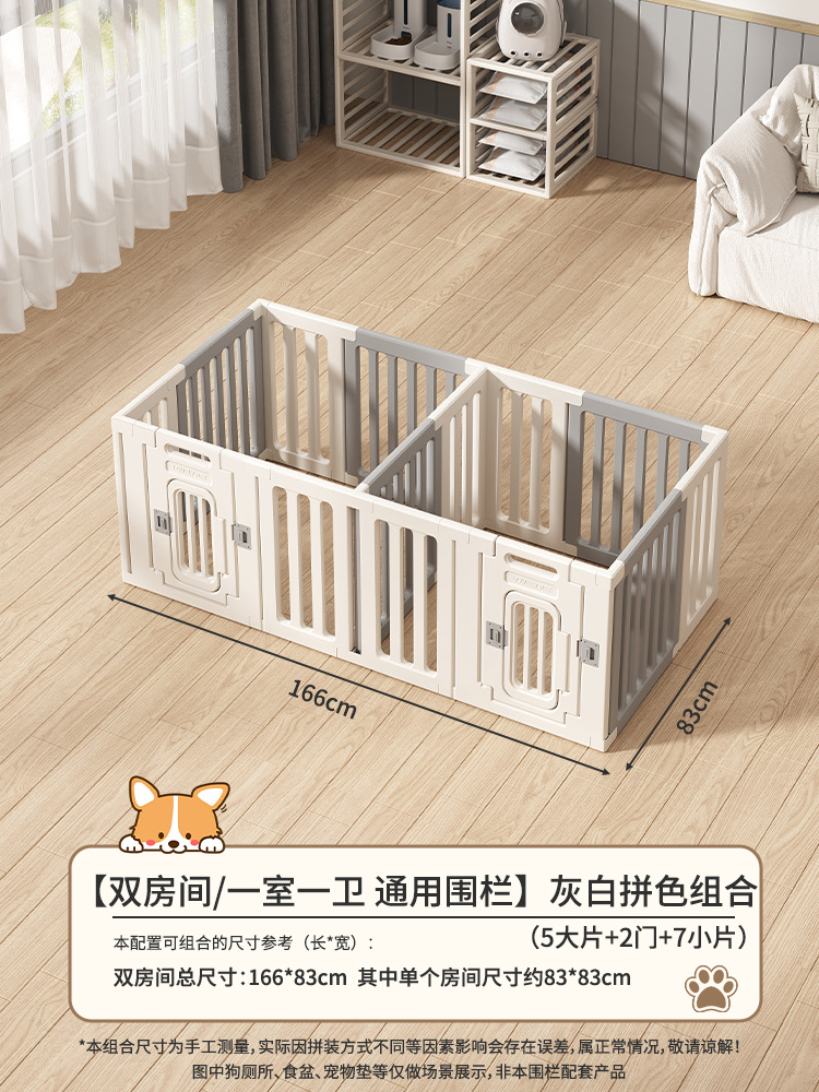 (그레이 컬러 매칭 더 블룸) 5 대 + 2 문 + 7 작은 조각