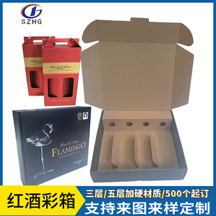 �t�ƶY�� ���ѾƲ��� ��֧/��֧/6֧�t���w�C�� �t�ư��b�����l