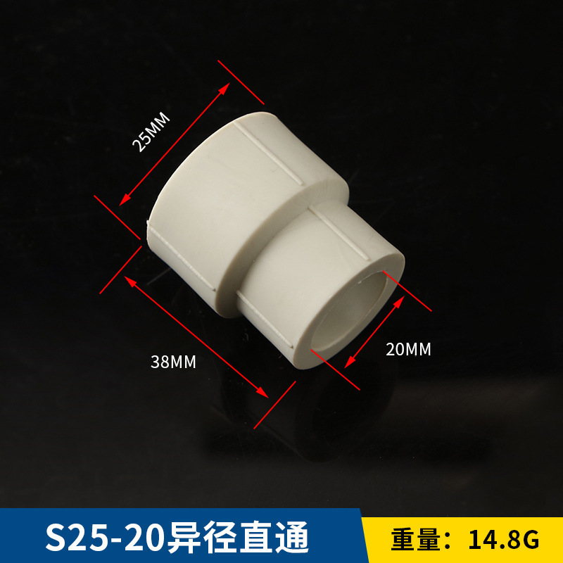 Accesorios de tubería PPR nuevo material piezas de plástico colección completa plug-in interno y externo hilo de alambre codo directo PE y otros accesorios de plomería reductores