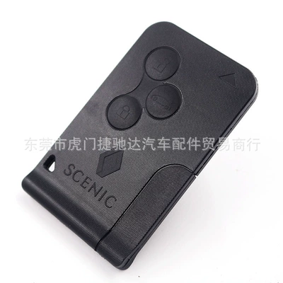 Suitable for Renault Megane Car Keys