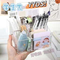 透明分格笔筒家用办公亚克力多功能收纳盒大容量桌面文具整理盒