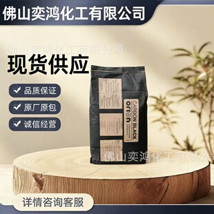 �W��¡SPECIAL BLACK 6�ߺڶȚⷨɫ��̼�� �W��¡sb6̿��/�¹�ِ