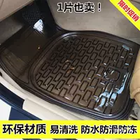 Автомобильные принадлежности утолщенный универсал коврик для ног водонепроницаемый нескользящий антифриз ПВХ прозрачный латексный пластиковый коврик для ног