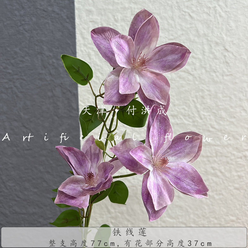 新款3头铁线莲仿真花室内家居橱窗布置假花婚庆婚礼拍摄道具花材|undefined