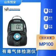 ���ְ�MP100 M001-0021-000 UNI��Яʽһ����̼�ж���������