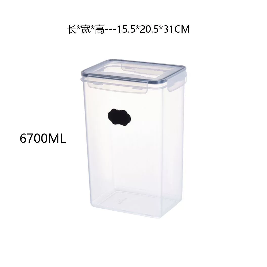 Refrigerator fresh -keeping box transparent kitchen food sealed plastic grain miscellaneous grain household storage tank sealing tank