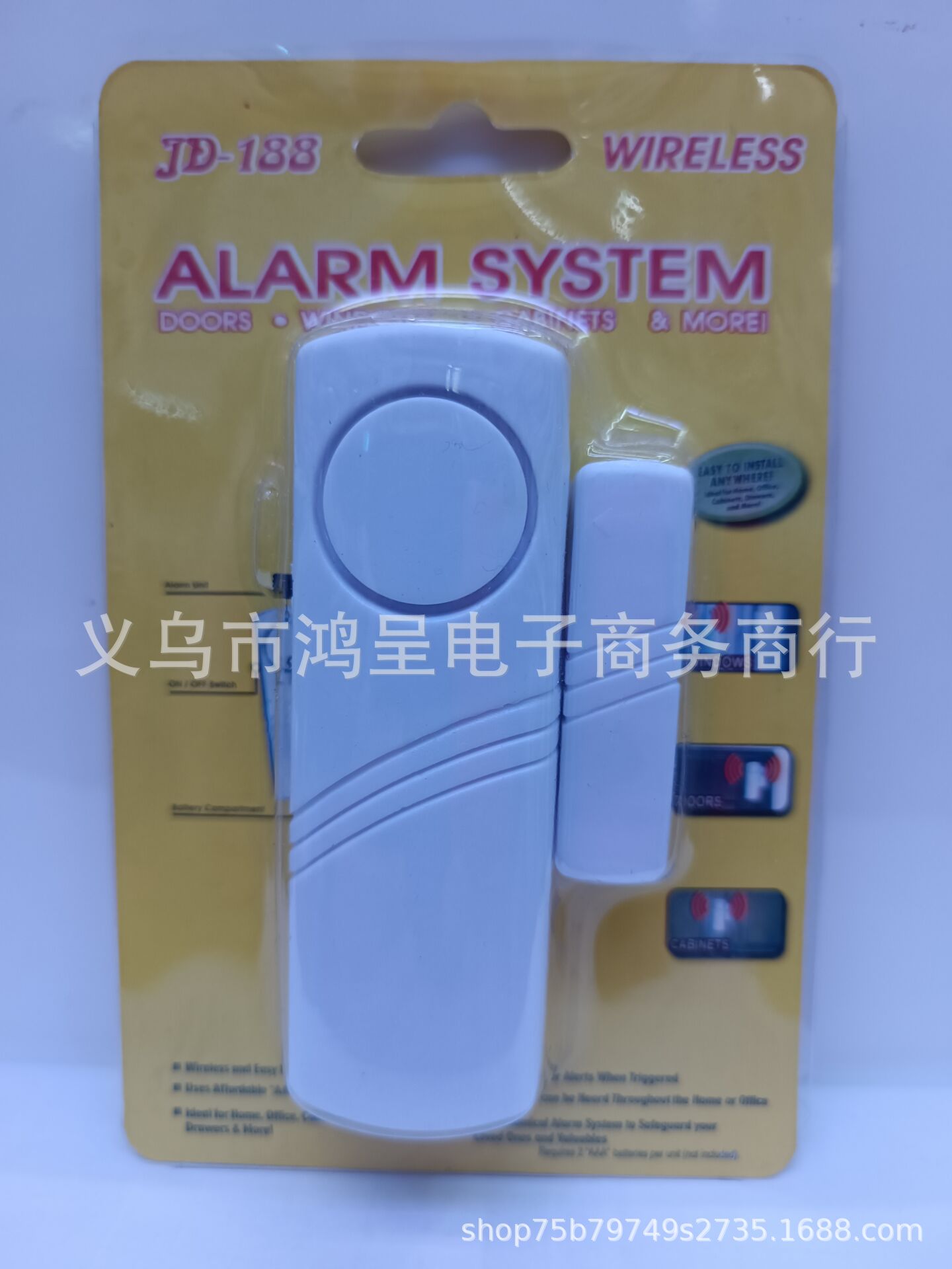 厂家直销 家用防盗报警器 门窗报警器 门磁报警器 窗户移动警报器