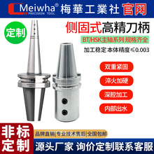    Դ^S÷AȹʽBT30BT40荵